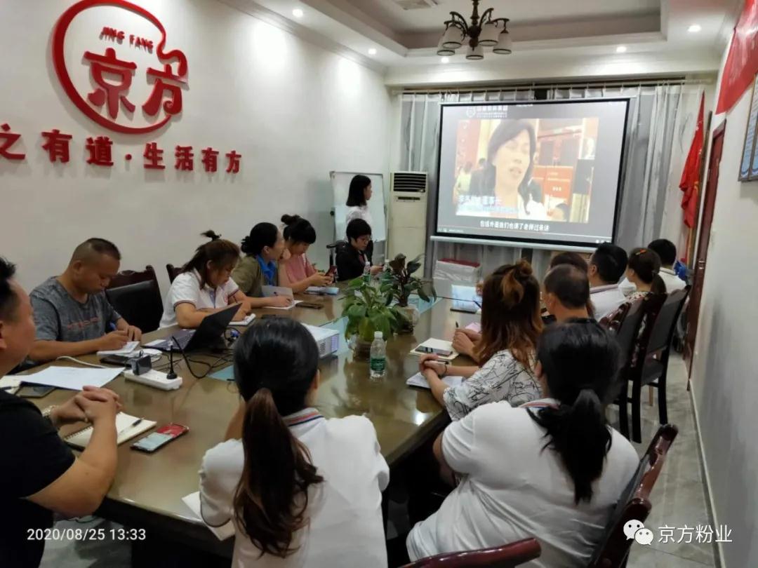 糖心下载官网入口粉業---突破瓶頸實現增長與管理雙突破培訓課